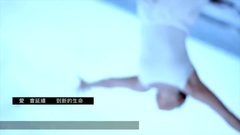 华语群星 - 爱蔓延