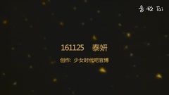 少女时代,太妍(少女时代) - INSTAEGRAM STORY更新 三则合并