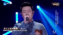 华少 - 钱华兴 - 勇敢 纯享版