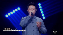 华少 - 钱华兴 - 我在这里 纯享版