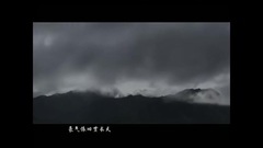崎君 - 大汉魂