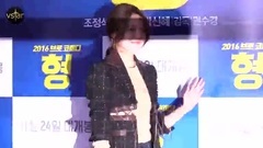 少女时代,秀英(少女时代) - Hyung VIP Premiere