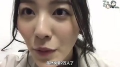 SKE48,松井玲奈,松井珠理奈 - [节操No稳字幕组]松井珠理奈showroom 提到玲奈部分 10月份合集