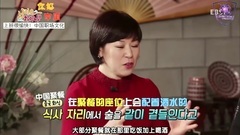UNIQ,金圣柱(UNIQ) - <你好 China>之上班很愉快!中国的职场文化!