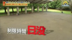 Hey! Say! JUMP - いただきハイジャンプ