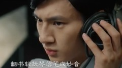 晏紫东 - 正能量偶像晏紫东 爱你的椰子冻