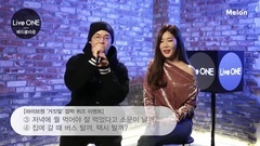 Mad Clown - Lie