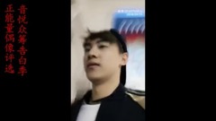 晏紫东 - 正能量偶像晏紫东 椰子冻爱你