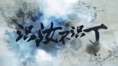 晏紫东 - 全世界最好地晏紫东