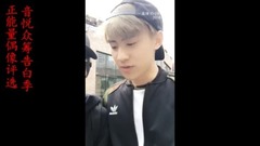 晏紫东 - 全世界最好的晏紫东