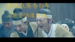 晏紫东 - 遇见最好的晏紫东