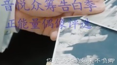 晏紫东 - 遇见最好的晏紫东