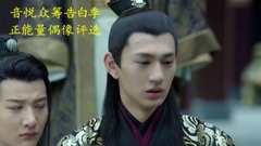 晏紫东 - 遇见最好的晏紫东