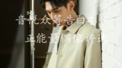 晏紫东 - 椰子冻