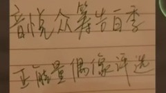 戴景耀 - 戴戴