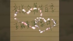 戴景耀 - 还在