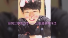 蒋梓乐 - 蒋梓乐啊蒋梓乐