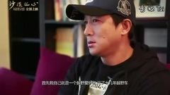 影视原声 - 电影<沙漠之心>导演特辑