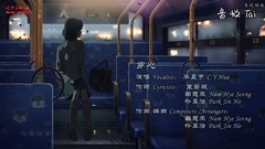 华晨宇 - [穿心 - 言叶之庭]- 歌迷原创视频