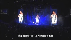 王力宏 - Kiss Goodbye(2008 Sony Music-Man 世界巡回演唱会)-王力宏