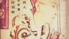 刘亦宸 - 刘亦宸