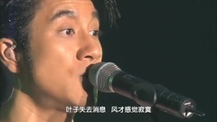 王力宏 - 爱错(2008 Sony Music-Man 世界巡回演唱会)-王力宏