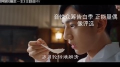 蒋梓乐 - 正能量偶像蒋梓乐