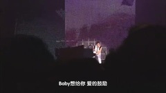 王力宏 - 爱的鼓励(2008 Sony Music-Man 世界巡回演唱会)-王力宏