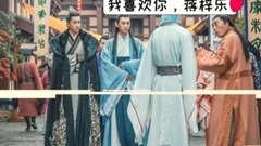 蒋梓乐 - 我喜欢你,蒋梓乐