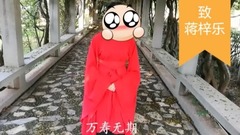 蒋梓乐 - 蒋梓乐