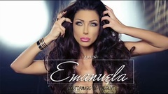 Emanuela,Емануела - EMANUELA - DUHAI - Емануела - Духай