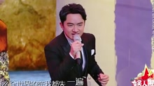 王祖蓝 - 王祖蓝和他的朋友巡回演唱会南京站