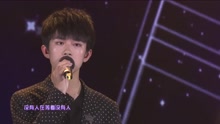 易烊千玺 - 我总是一个人在练习一个人 易烊千玺16岁生日会现场