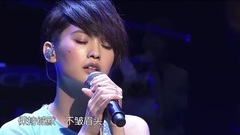 杨丞琳 - 带我走