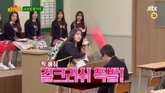 I.O.I - JTBC <认识的哥哥> EP.53 I.O.I预告