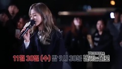 I.O.I,金世正(gugudan),gugudan - 上坡路