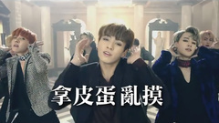 田柾国(防弹少年团),V(防弹少年团) - 血汗泪(Blood Sweat&Tears)