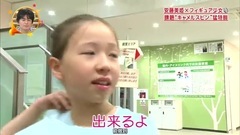 AKB48,乃木坂46 - 狮子的对拳 EP34