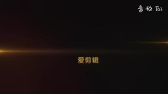 少女时代,秀英(少女时代),允儿(少女时代) - <两个男人> VIP试映会 应援视频一则
