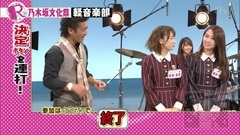 乃木坂46 - パープルレイン & 失恋したら,顔を洗え!