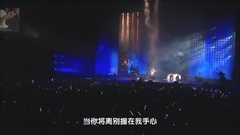 王力宏 - 流泪手心