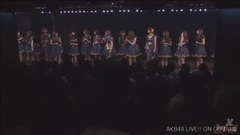 AKB48 - 小嶋陽菜"好感度爆上げ"初日公演-encore Cut