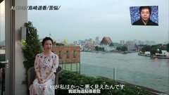 AKB48 - Another Sky