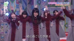 AKB48,乃木坂46,欅坂46 - 二人セゾン 欅って,書けない