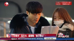 张艺兴(EXO) - "小绵羊"张艺兴:藏着颗"狼子野心"Cut