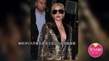 Lady Gaga - Lady Gaga胸前大开豪乳侧漏 为内衣秀现身巴黎