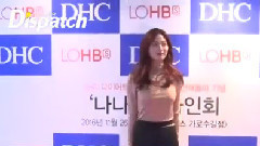NANA(After School) - DHC粉丝签名会