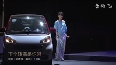 杨丞琳 - 下个转弯是你吗