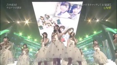AKB48,乃木坂46 - サヨナラの意味