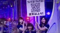 AKB48,HKT48 - 最高かよ